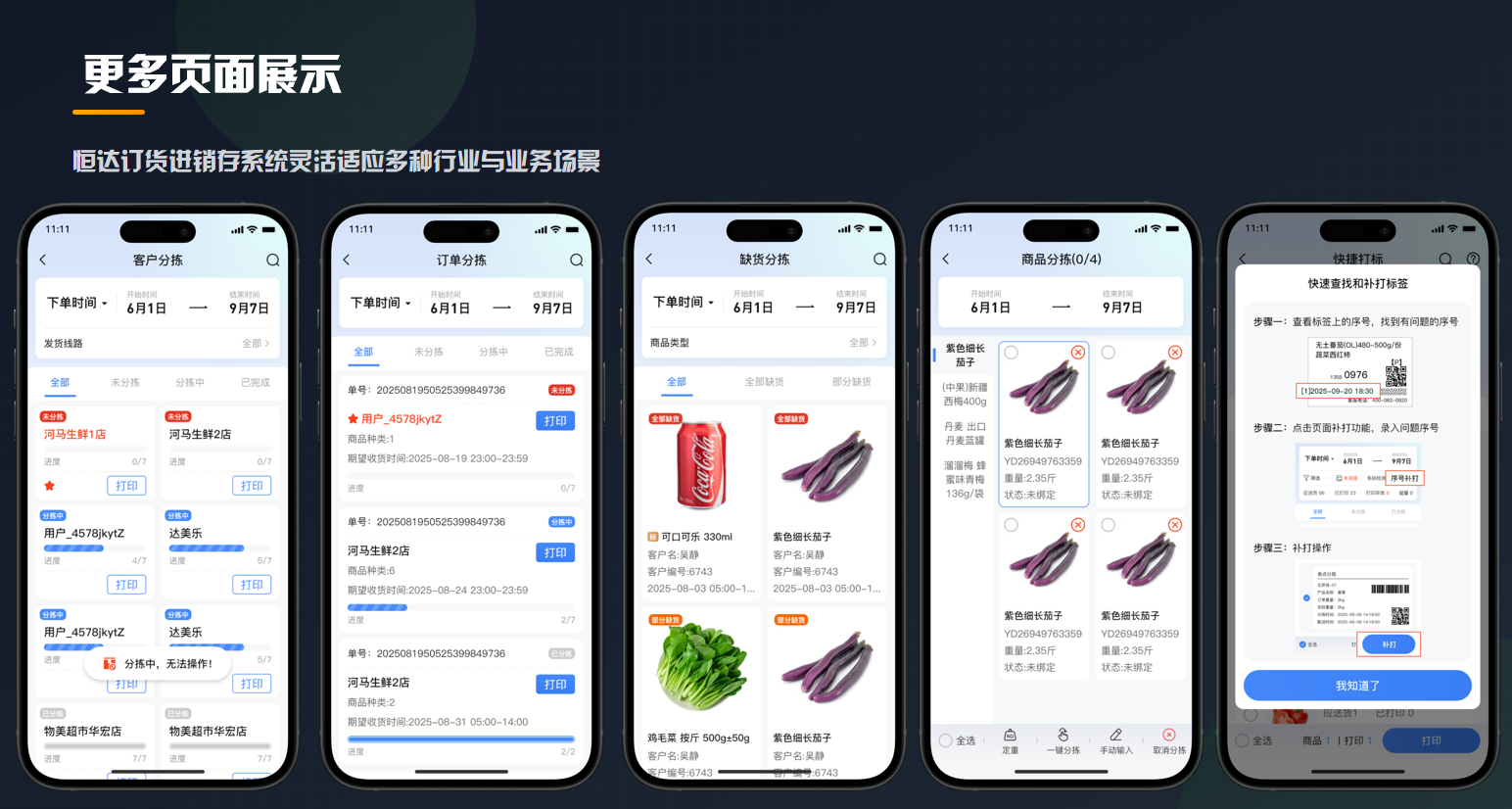 页面4