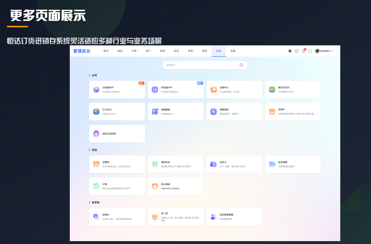 页面5